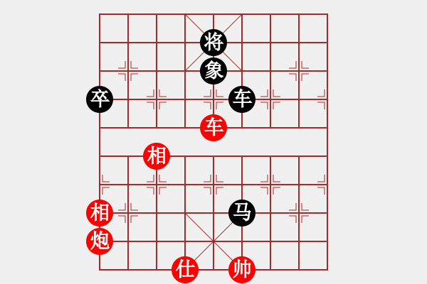 象棋棋譜圖片：純?nèi)松先A山(9星)-負-大狗熊(風魔) - 步數(shù)：130 