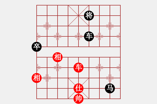 象棋棋譜圖片：純?nèi)松先A山(9星)-負-大狗熊(風魔) - 步數(shù)：140 