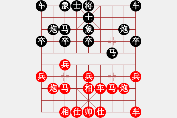 象棋棋譜圖片：純?nèi)松先A山(9星)-負-大狗熊(風魔) - 步數(shù)：20 