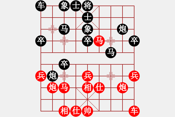 象棋棋譜圖片：純?nèi)松先A山(9星)-負-大狗熊(風魔) - 步數(shù)：30 