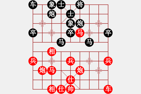 象棋棋譜圖片：純?nèi)松先A山(9星)-負-大狗熊(風魔) - 步數(shù)：40 