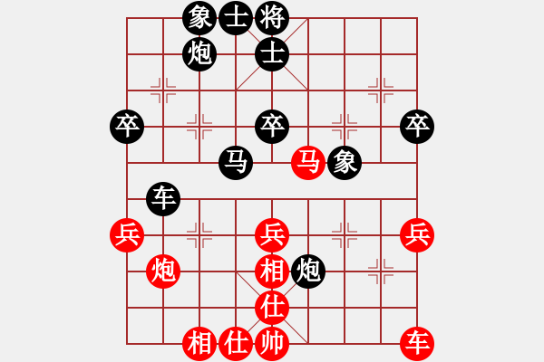 象棋棋譜圖片：純?nèi)松先A山(9星)-負-大狗熊(風魔) - 步數(shù)：50 