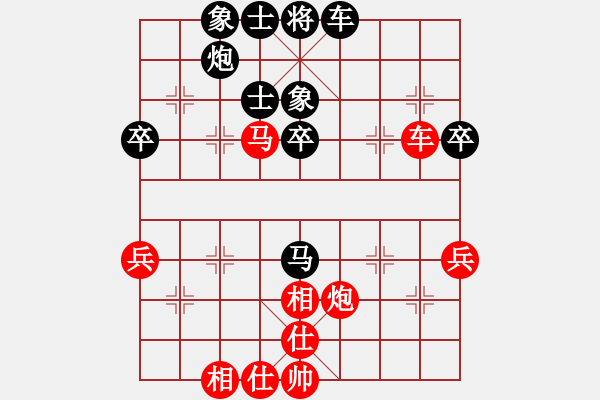 象棋棋譜圖片：純?nèi)松先A山(9星)-負-大狗熊(風魔) - 步數(shù)：60 