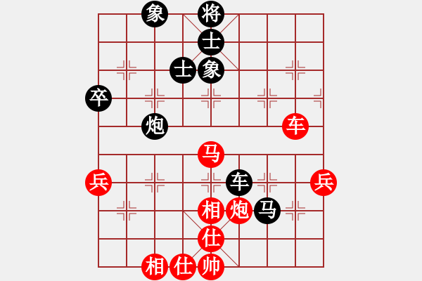 象棋棋譜圖片：純?nèi)松先A山(9星)-負-大狗熊(風魔) - 步數(shù)：70 