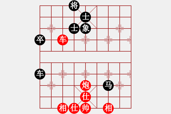 象棋棋譜圖片：純?nèi)松先A山(9星)-負-大狗熊(風魔) - 步數(shù)：80 