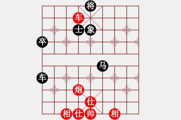 象棋棋譜圖片：純?nèi)松先A山(9星)-負-大狗熊(風魔) - 步數(shù)：90 