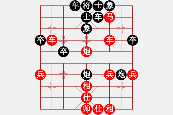 象棋棋譜圖片：02當頭炮沖中兵的急攻戰(zhàn)術(shù)：黃松軒（紅先勝）周德裕 - 步數(shù)：39 