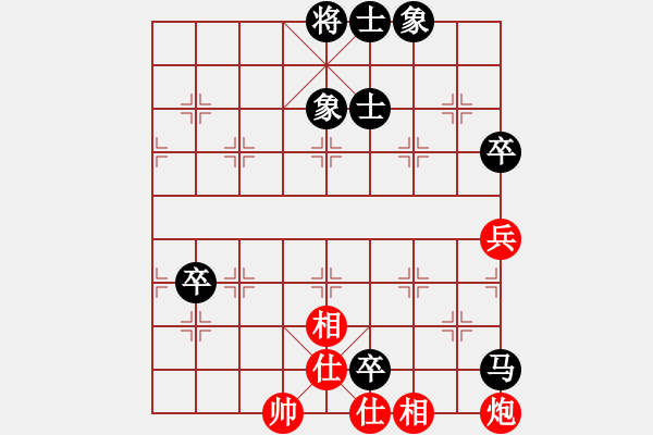 象棋棋譜圖片：2017.11.4.5后勝王輝過河車.pgn - 步數(shù)：80 