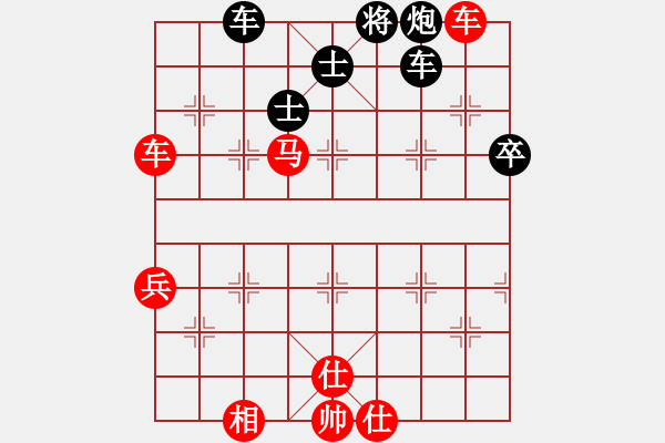 象棋棋譜圖片：陶都棋士(人王)-勝-弈網(wǎng)棋緣(月將) - 步數(shù)：100 