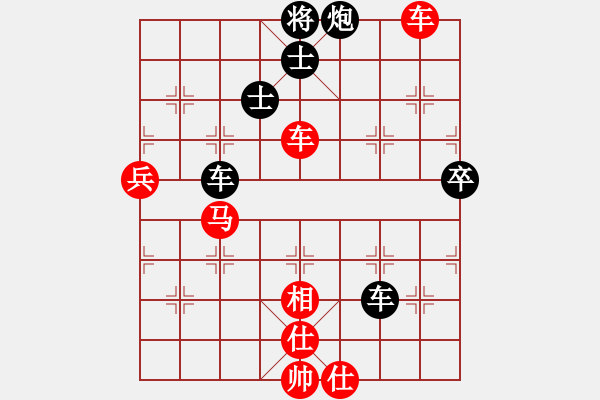 象棋棋譜圖片：陶都棋士(人王)-勝-弈網(wǎng)棋緣(月將) - 步數(shù)：110 