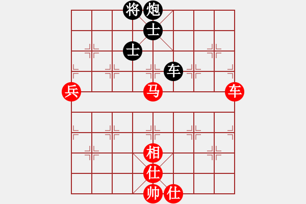 象棋棋譜圖片：陶都棋士(人王)-勝-弈網(wǎng)棋緣(月將) - 步數(shù)：120 