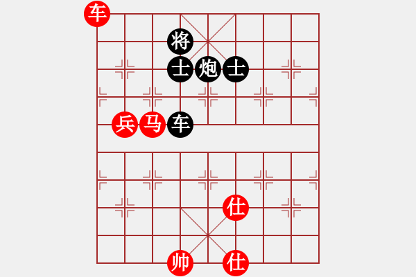 象棋棋譜圖片：陶都棋士(人王)-勝-弈網(wǎng)棋緣(月將) - 步數(shù)：160 