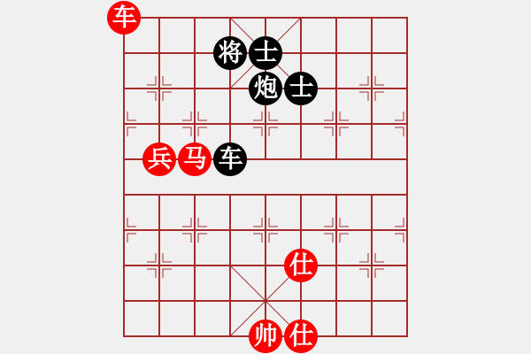 象棋棋譜圖片：陶都棋士(人王)-勝-弈網(wǎng)棋緣(月將) - 步數(shù)：170 