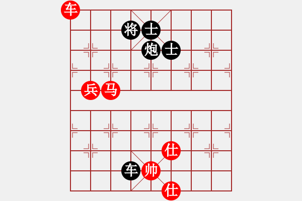 象棋棋譜圖片：陶都棋士(人王)-勝-弈網(wǎng)棋緣(月將) - 步數(shù)：180 