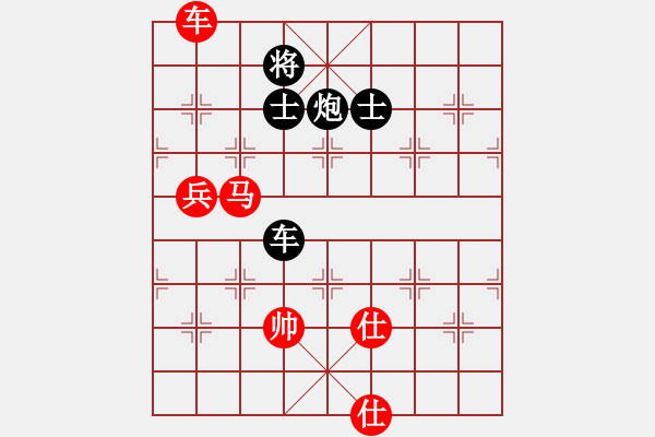 象棋棋譜圖片：陶都棋士(人王)-勝-弈網(wǎng)棋緣(月將) - 步數(shù)：190 