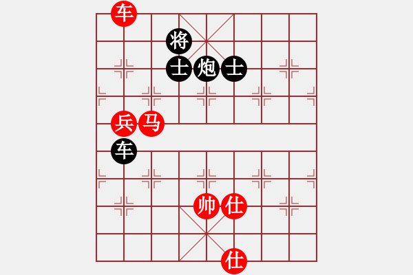 象棋棋譜圖片：陶都棋士(人王)-勝-弈網(wǎng)棋緣(月將) - 步數(shù)：200 