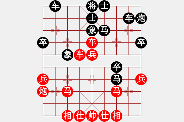 象棋棋譜圖片：陶都棋士(人王)-勝-弈網(wǎng)棋緣(月將) - 步數(shù)：40 