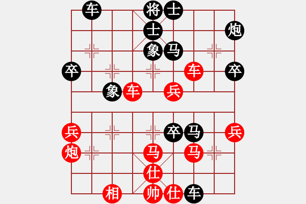 象棋棋譜圖片：陶都棋士(人王)-勝-弈網(wǎng)棋緣(月將) - 步數(shù)：50 