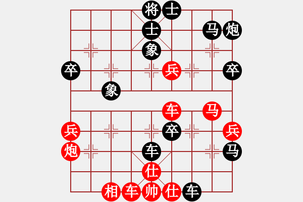 象棋棋譜圖片：陶都棋士(人王)-勝-弈網(wǎng)棋緣(月將) - 步數(shù)：60 