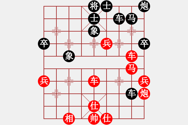 象棋棋譜圖片：陶都棋士(人王)-勝-弈網(wǎng)棋緣(月將) - 步數(shù)：70 