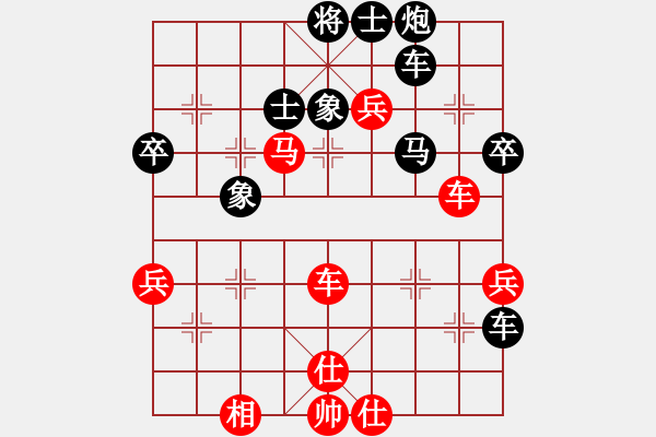 象棋棋譜圖片：陶都棋士(人王)-勝-弈網(wǎng)棋緣(月將) - 步數(shù)：80 