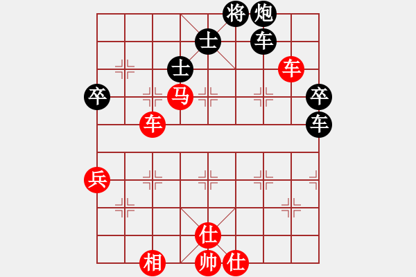 象棋棋譜圖片：陶都棋士(人王)-勝-弈網(wǎng)棋緣(月將) - 步數(shù)：90 