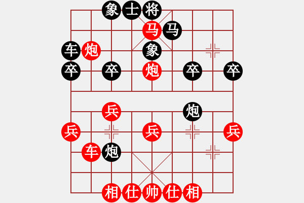 象棋棋譜圖片：先手-中炮對屏風(fēng)馬左炮封車 - 步數(shù)：30 