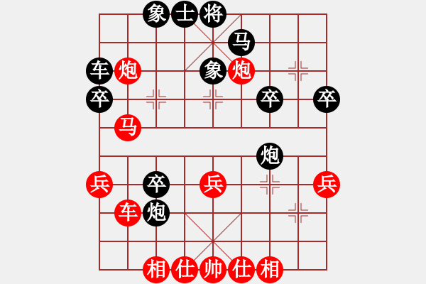 象棋棋譜圖片：先手-中炮對屏風(fēng)馬左炮封車 - 步數(shù)：40 