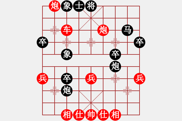 象棋棋譜圖片：先手-中炮對屏風(fēng)馬左炮封車 - 步數(shù)：50 