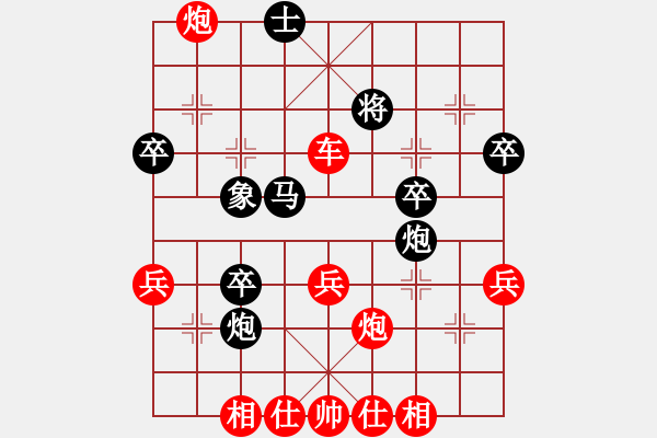 象棋棋譜圖片：先手-中炮對屏風(fēng)馬左炮封車 - 步數(shù)：60 