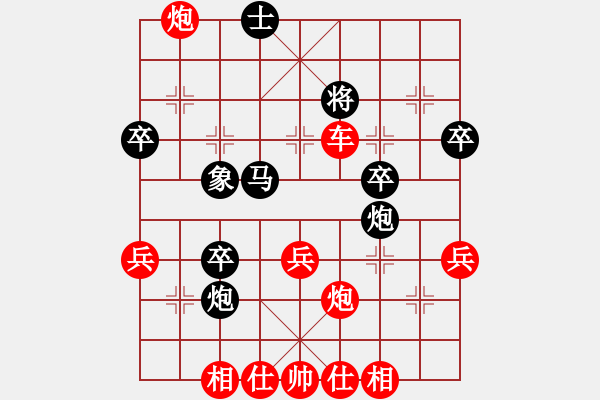 象棋棋譜圖片：先手-中炮對屏風(fēng)馬左炮封車 - 步數(shù)：61 