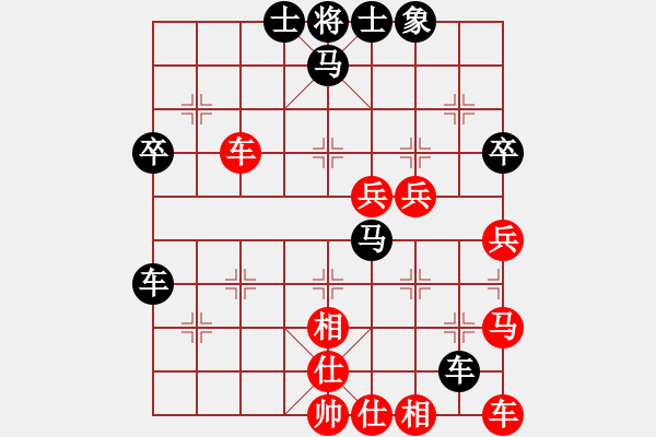 象棋棋譜圖片：源源不斷[1765776037] -VS- 意悠心輕[38090586] - 步數(shù)：46 