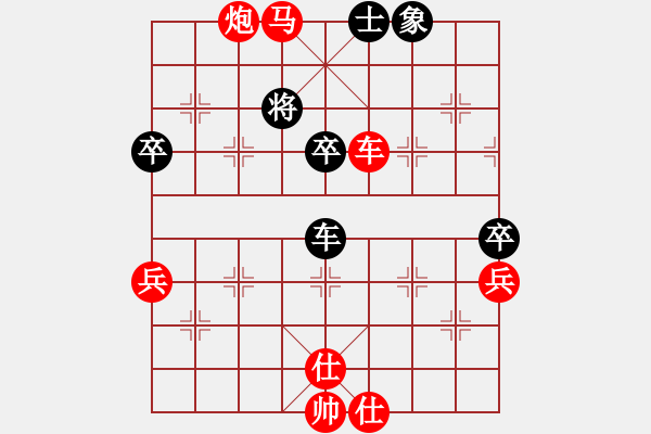 象棋棋譜圖片：棋局-2aa24n14P - 步數(shù)：30 