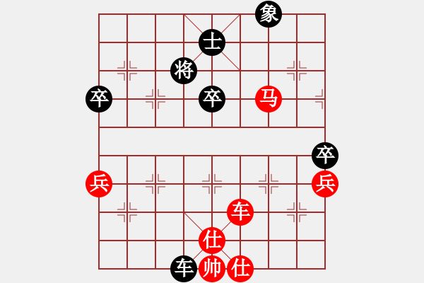 象棋棋譜圖片：棋局-2aa24n14P - 步數(shù)：40 