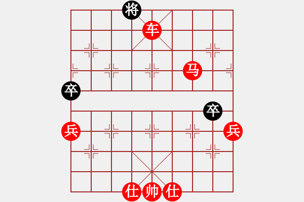 象棋棋譜圖片：棋局-2aa24n14P - 步數(shù)：50 