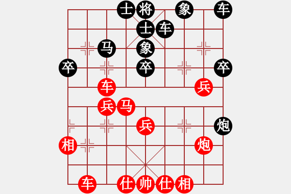 象棋棋譜圖片：2011年寧夏神華寧煤杯全區(qū)象棋錦標(biāo)賽第12輪吳忠利通王峰勝九天棋院趙輝 - 步數(shù)：40 