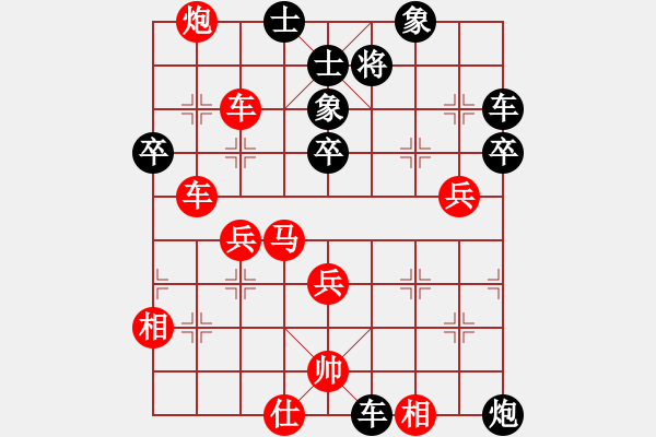 象棋棋譜圖片：2011年寧夏神華寧煤杯全區(qū)象棋錦標(biāo)賽第12輪吳忠利通王峰勝九天棋院趙輝 - 步數(shù)：50 