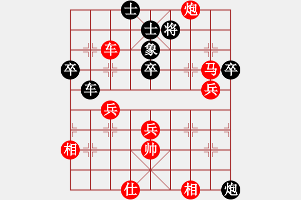 象棋棋譜圖片：2011年寧夏神華寧煤杯全區(qū)象棋錦標(biāo)賽第12輪吳忠利通王峰勝九天棋院趙輝 - 步數(shù)：60 