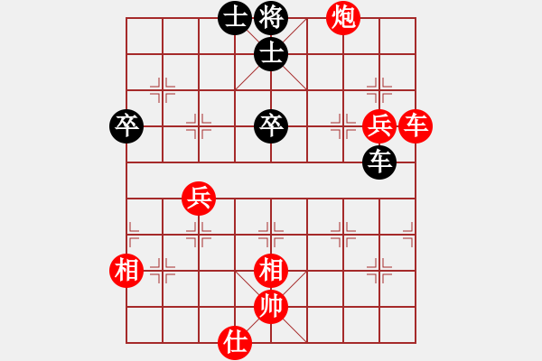 象棋棋譜圖片：2011年寧夏神華寧煤杯全區(qū)象棋錦標(biāo)賽第12輪吳忠利通王峰勝九天棋院趙輝 - 步數(shù)：80 