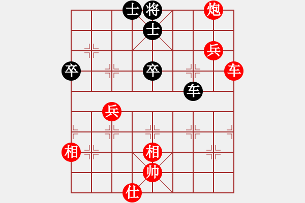 象棋棋譜圖片：2011年寧夏神華寧煤杯全區(qū)象棋錦標(biāo)賽第12輪吳忠利通王峰勝九天棋院趙輝 - 步數(shù)：83 