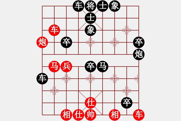 象棋棋譜圖片：欺硬怕軟VS棋仙山莊劉進(jìn)(2011 6 27) - 步數(shù)：70 