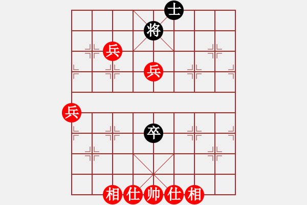 象棋棋譜圖片：楊明先勝黃澤光（189） - 步數(shù)：100 