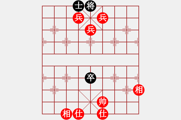 象棋棋譜圖片：楊明先勝黃澤光（189） - 步數(shù)：130 