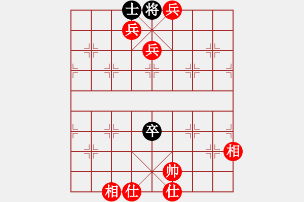 象棋棋譜圖片：楊明先勝黃澤光（189） - 步數(shù)：131 