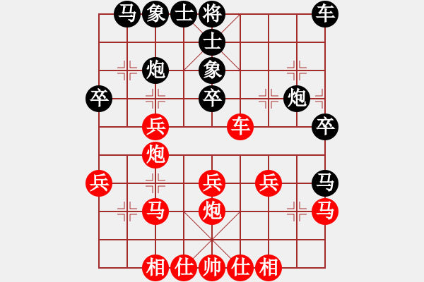 象棋棋譜圖片：楊明先勝黃澤光（189） - 步數(shù)：30 