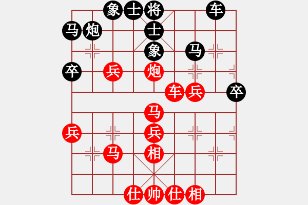 象棋棋譜圖片：楊明先勝黃澤光（189） - 步數(shù)：50 