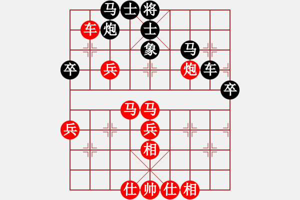 象棋棋譜圖片：楊明先勝黃澤光（189） - 步數(shù)：60 