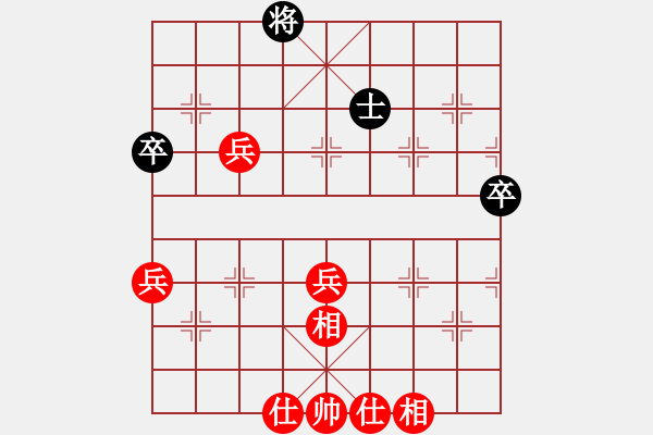 象棋棋譜圖片：楊明先勝黃澤光（189） - 步數(shù)：80 