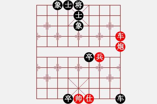 象棋棋譜圖片：群英少主(9段)-和-新烏龍茶(8段) - 步數(shù)：100 