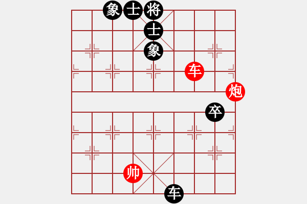 象棋棋譜圖片：群英少主(9段)-和-新烏龍茶(8段) - 步數(shù)：110 